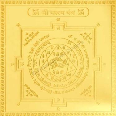 Gold Silver And Copper Plated Yantras in Dhanbad