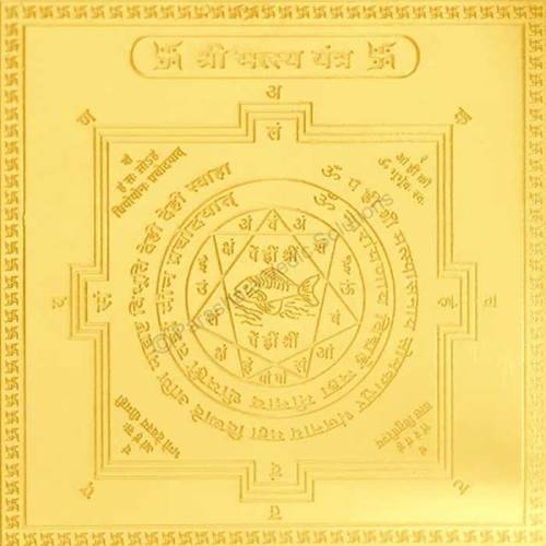 Gold Silver And Copper Plated Yantras in Nahan